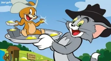 تردد قناة توم وجيري 2025 على النايل سات لبث المقالب الكلاسيكية